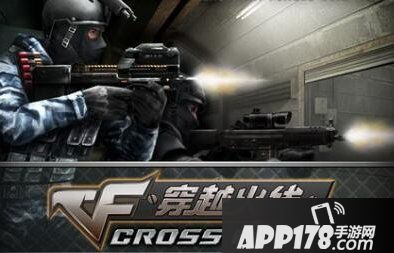 《CF》强化角色来袭活动怎么玩 强化角色来袭活动玩法一览