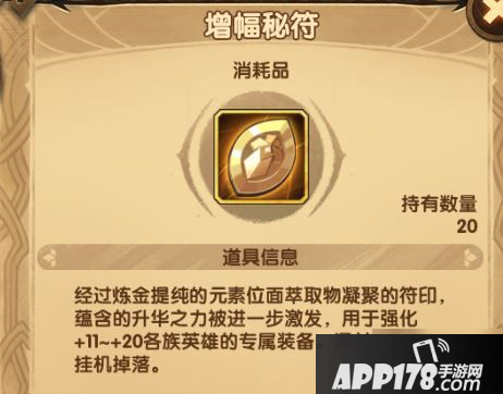 《剑与远征》金瓜子怎么获得 金瓜子获取<a href=http://www.app178.com/gonglue/ target=_blank class=infotextkey>攻略</a>