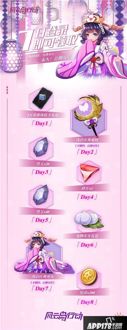 吃鸭手游《风云岛行动》2.14不删档 玩的就是创新!