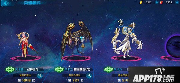 奥拉星手游空间战争英雄模式怎么打？空间战争1到6关通关攻略