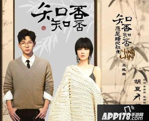 “遇见逆水寒元宵主题曲发布，古风女王郁可唯倾情演唱”