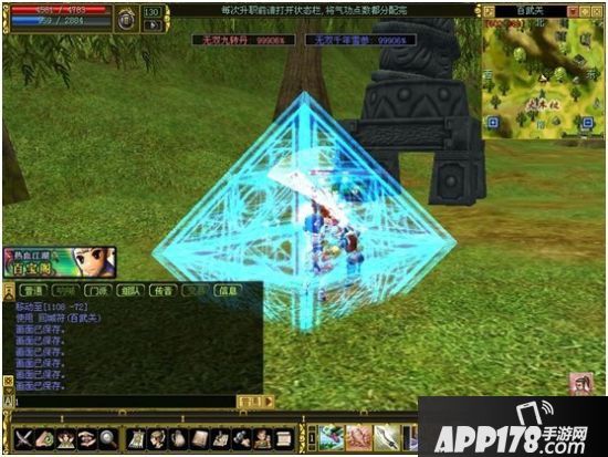 做个“毒”行侠《热血江湖》经典招数玩个痛快