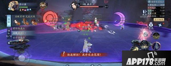 新笑傲江湖113级团本隐藏怎么触发？夺崖之变隐藏开启条件