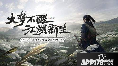 一梦江湖命星卡怎么玩 命星卡玩法技巧升阶<a href=http://www.app178.com/gonglue/ target=_blank class=infotextkey>攻略</a>