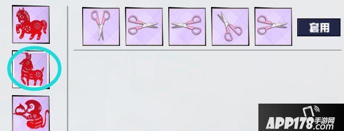 苍蓝誓约剪窗花怎么玩？春节剪纸活动配方汇总