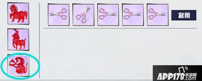 苍蓝誓约剪窗花怎么玩？春节剪纸活动配方汇总