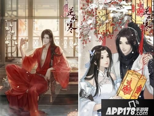 “遇见逆水寒元宵主题曲发布，古风女王郁可唯倾情演唱”