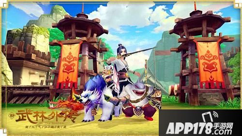 “体验新《武林外传手游》里的热血江湖”