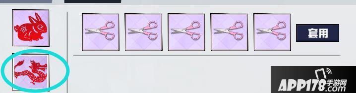 苍蓝誓约剪窗花怎么玩？春节剪纸活动配方汇总