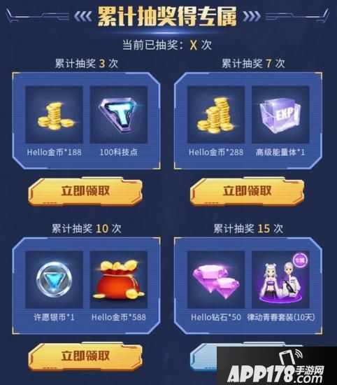 “飞车套装唾手可得，细数在hello语音里的花式薅羊毛操作！”