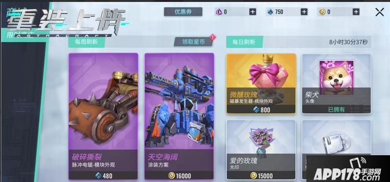 “太空作战也要懂浪漫