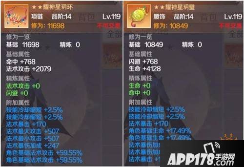 新规则新爆点!《完美世界》手游邀你2.11见证诸神之战