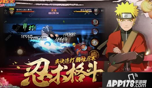 《火影忍者手游》3月高招忍者是谁 3月高招忍者预测