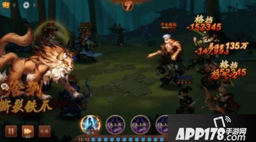 少年三国志2橙神兽猞猁详解点评 橙神兽猞猁技能一览