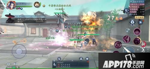 “江湖话本为引