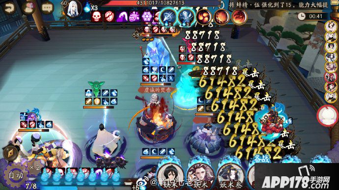 《阴阳师》超鬼王露琪亚阵容玩法攻略