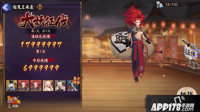 《阴阳师》超鬼王面灵气阵容搭配推荐