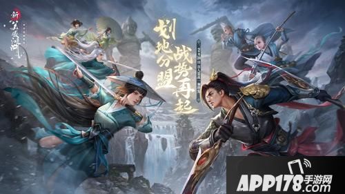 “夕阳海岸与落花樱《新笑傲江湖》势力战外世界”