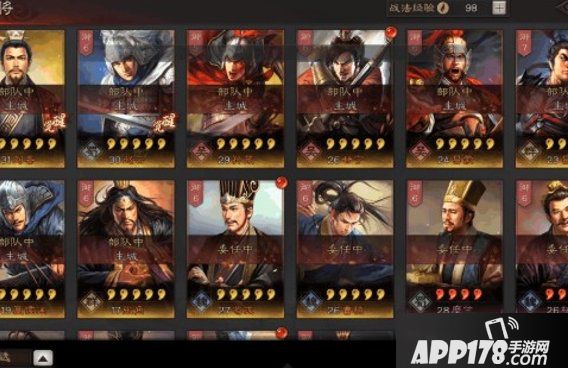 《三国志战略版》s2陈到怎么玩 s2陈到玩法技巧教学