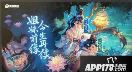 王者荣耀青蛇白蛇皮肤推出时间预测