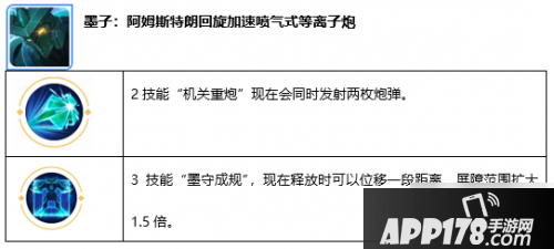 《王者荣耀》2月11日更新了什么 更新内容汇总