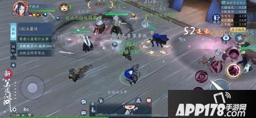 “江湖话本为引