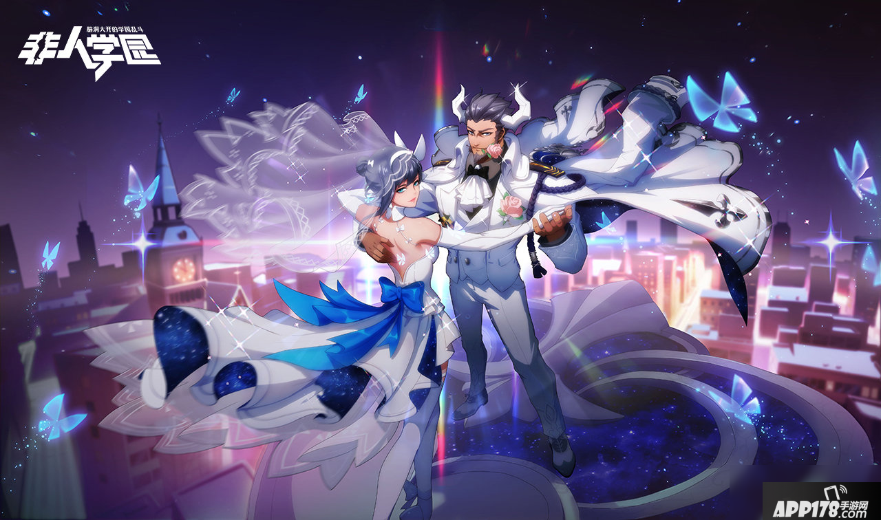 《非人学园》情人节时装返场什么时候结束 情人节时装返场结束时间