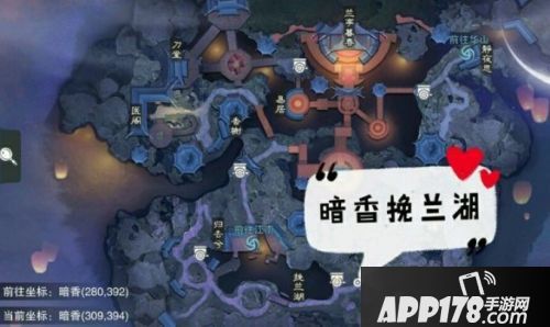 一梦江湖2月6日打坐地点 一梦江湖2月6日坐观万象位置