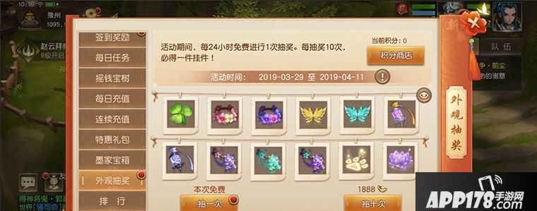 “诗酒年华，《三国如龙传》双平台新服今日开启”