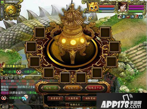 《问道》新服今日开启 精彩福利送不停