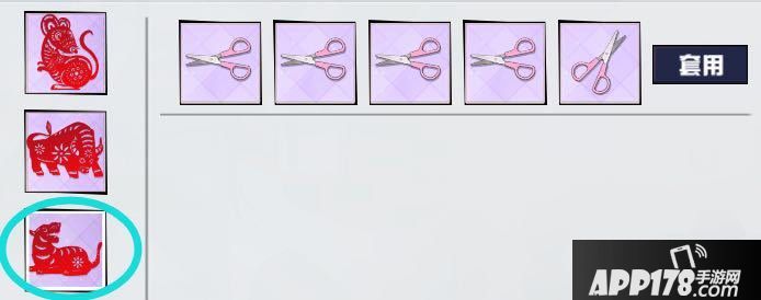 苍蓝誓约剪窗花怎么玩？春节剪纸活动配方汇总