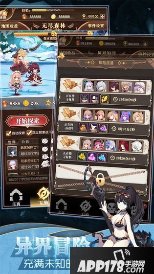 彩色之路商店什么值得买？各类商店商品优先购买建议