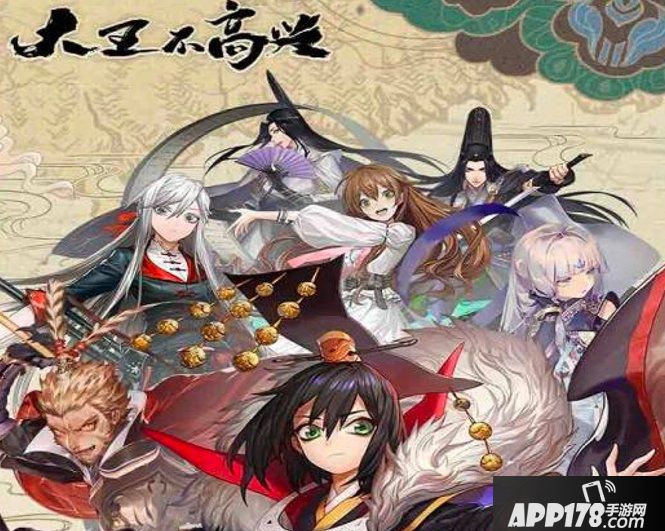 《大王不高兴》怎么解孟婆沉默 孟婆沉默解除技巧