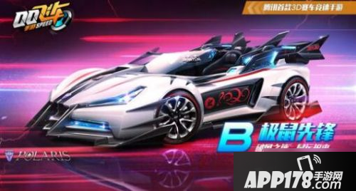 《QQ飞车手游》极鼠先锋怎么获得 极鼠先锋获取<a href=http://www.app178.com/gonglue/ target=_blank class=infotextkey>攻略</a>