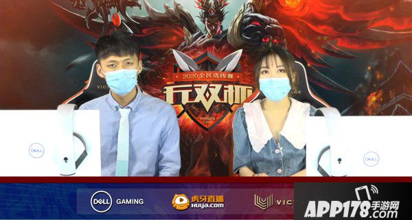 逐月夺冠，MSPL名额揭晓！《梦三国2》无双杯燃情收官！