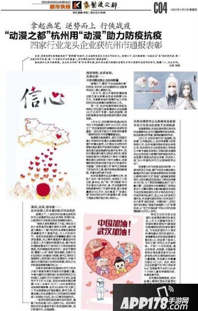 420万人白嫖！《逆水寒》已持续免费六周