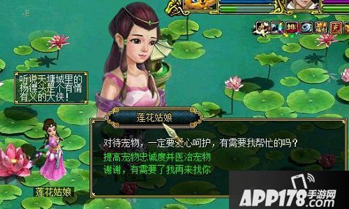 窈窕淑女 君子好逑 《问道》CP大盘点