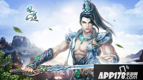 《问道》特色功能大盘点 让你找到与众不同的乐趣