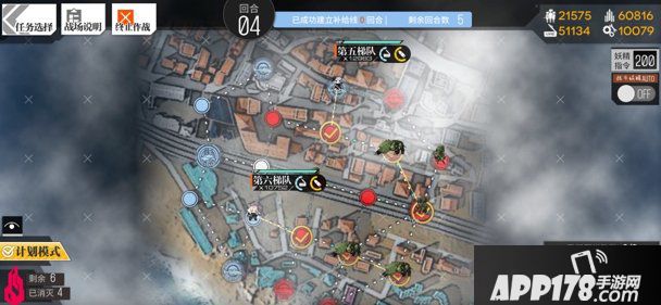 《少女前线》极化终点破碎偏振面Ⅲ怎么过 极化终点破碎偏振面Ⅲ通关攻略