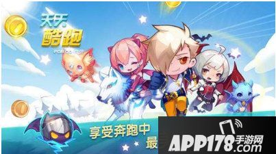 《天天酷跑》3月11日每日一题答案是什么 每日一题答案分享