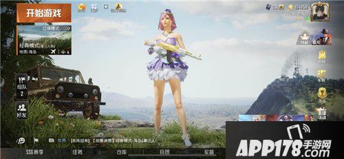 和平精英AKM春暖花开成本分析 AKM春暖花开价格详解