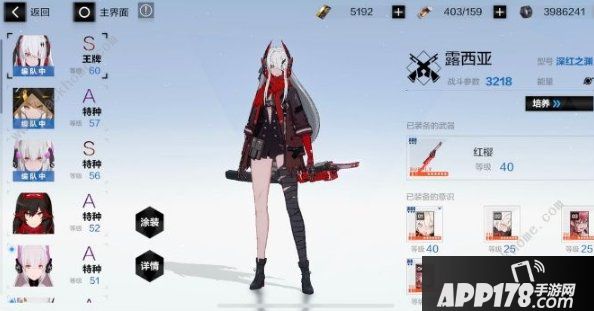 《战双帕弥什》永驰王座怎么打 永驰王座打法攻略