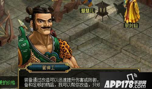 窈窕淑女 君子好逑 《问道》CP大盘点