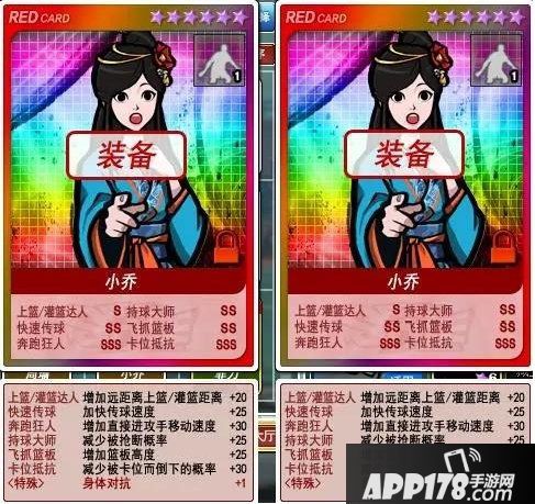 论《街头篮球》PF徽记最佳属性及徽记卡红卡解析