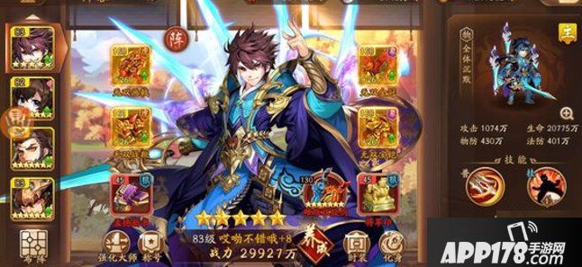 少年三国志2金色翅膀获取攻略 怎么获得金色翅膀