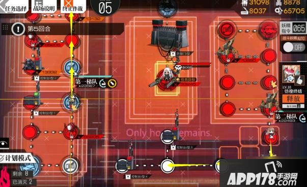 少女前线逃逸加速度2怎么打 逃逸加速度2打法技巧教学