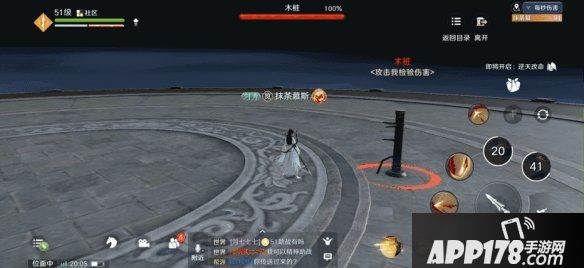 《天涯明月刀》神威新手基础连招攻略