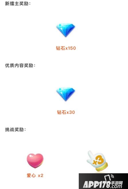 《天天爱消除》3月30日每日一题答案