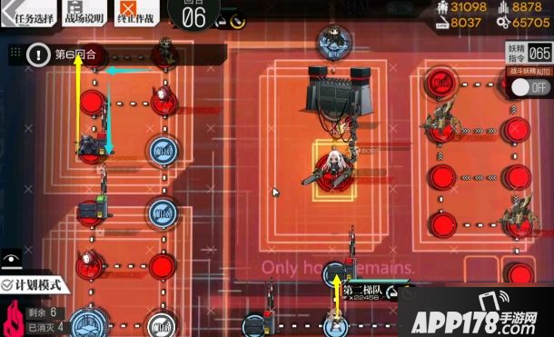 少女前线逃逸加速度2怎么打 逃逸加速度2打法技巧教学