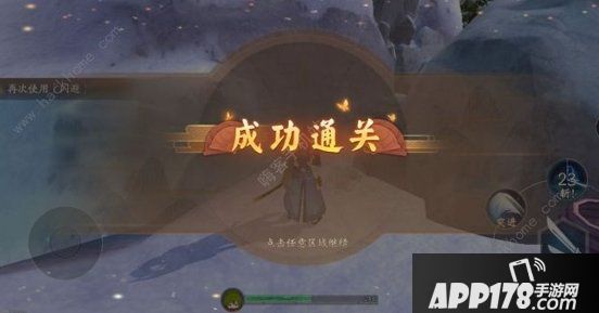 《风云岛行动》9999血的怪如何通关 9999血的怪打法<a href=http://www.app178.com/gonglue/ target=_blank class=infotextkey>攻略</a>